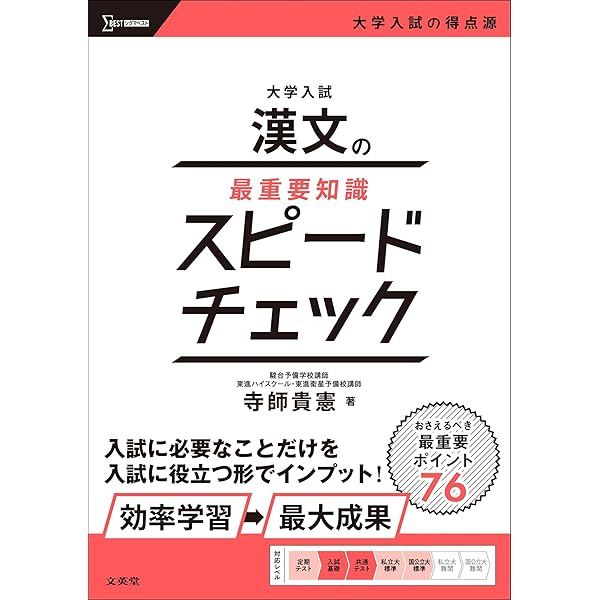 ライジング古文 | 白鳥 永興 |本 | 通販 | Amazon
